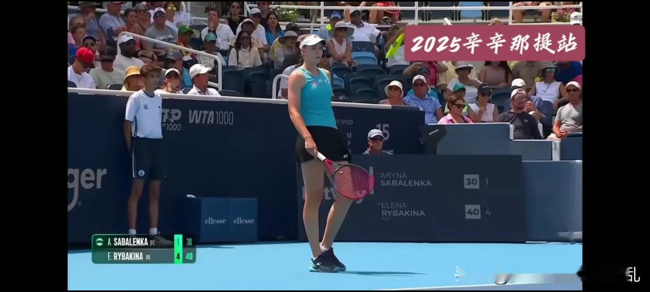 王者归来，我们熟悉的莱巴金娜回来了！


辛辛那提WTA1000四分之一决赛刚刚