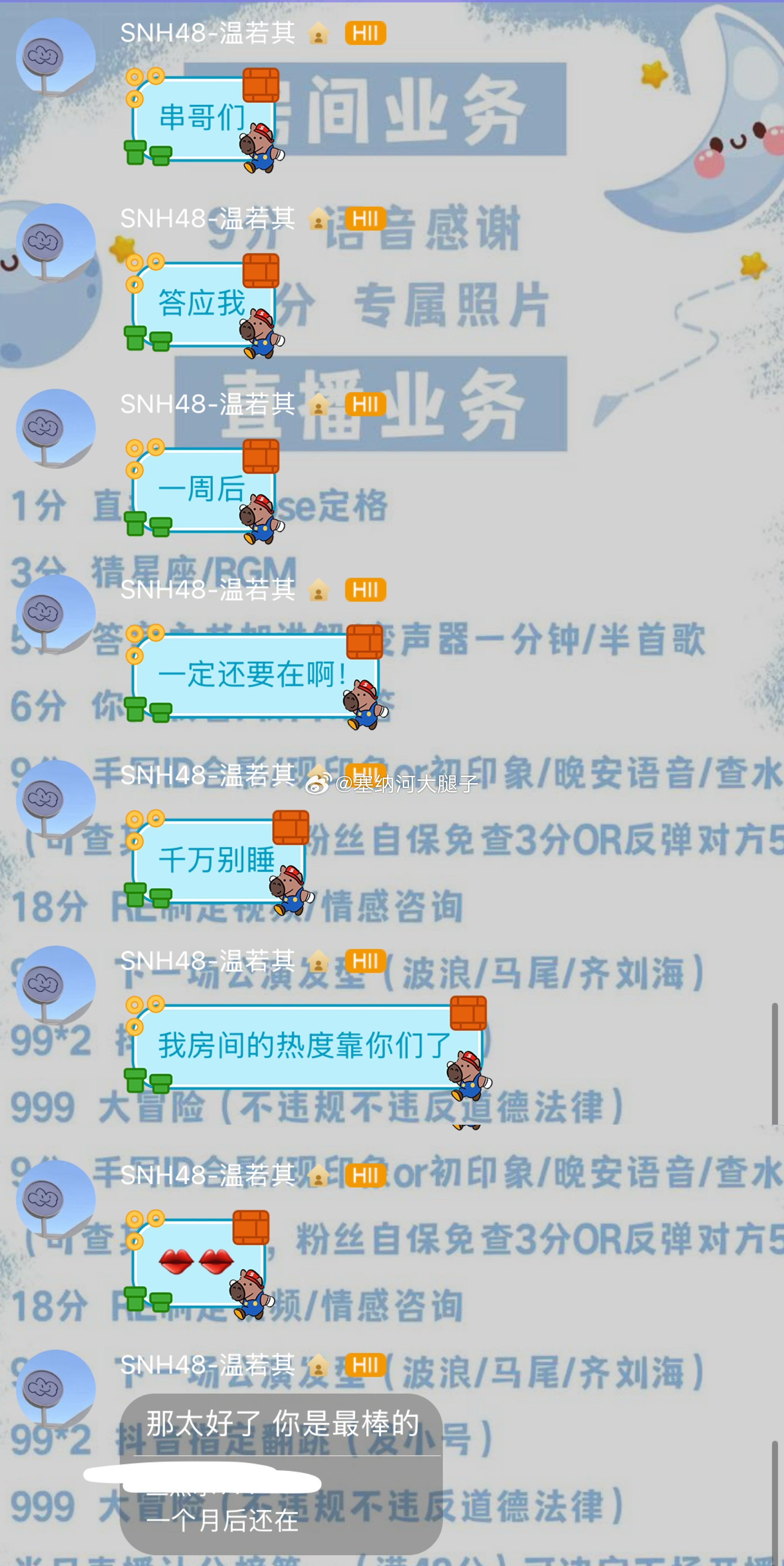哈哈哈哈哈哈 
