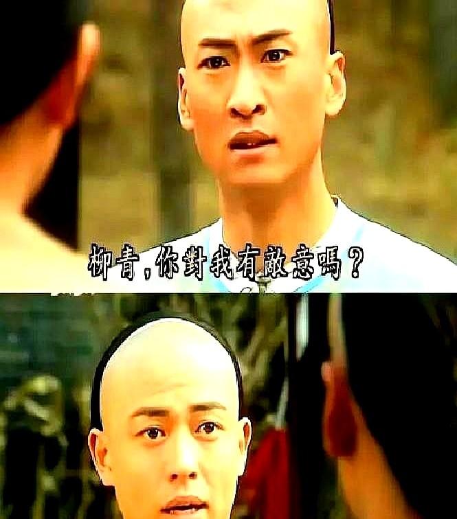 柳青不娶紫薇，扭头娶了丫鬟金锁，这才是穷小子翻身最狠的一招。

他但凡多犹豫一秒