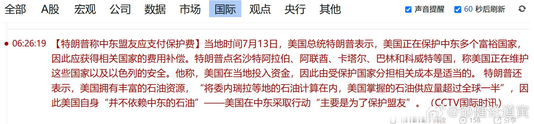 老交易艺术家，哈哈