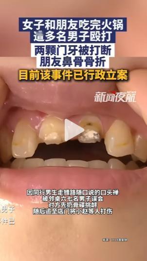 "这就是乱说脏话的下场！"浙江杭州，小赵与三位朋友在萧山区海底捞吃完火锅准备离开