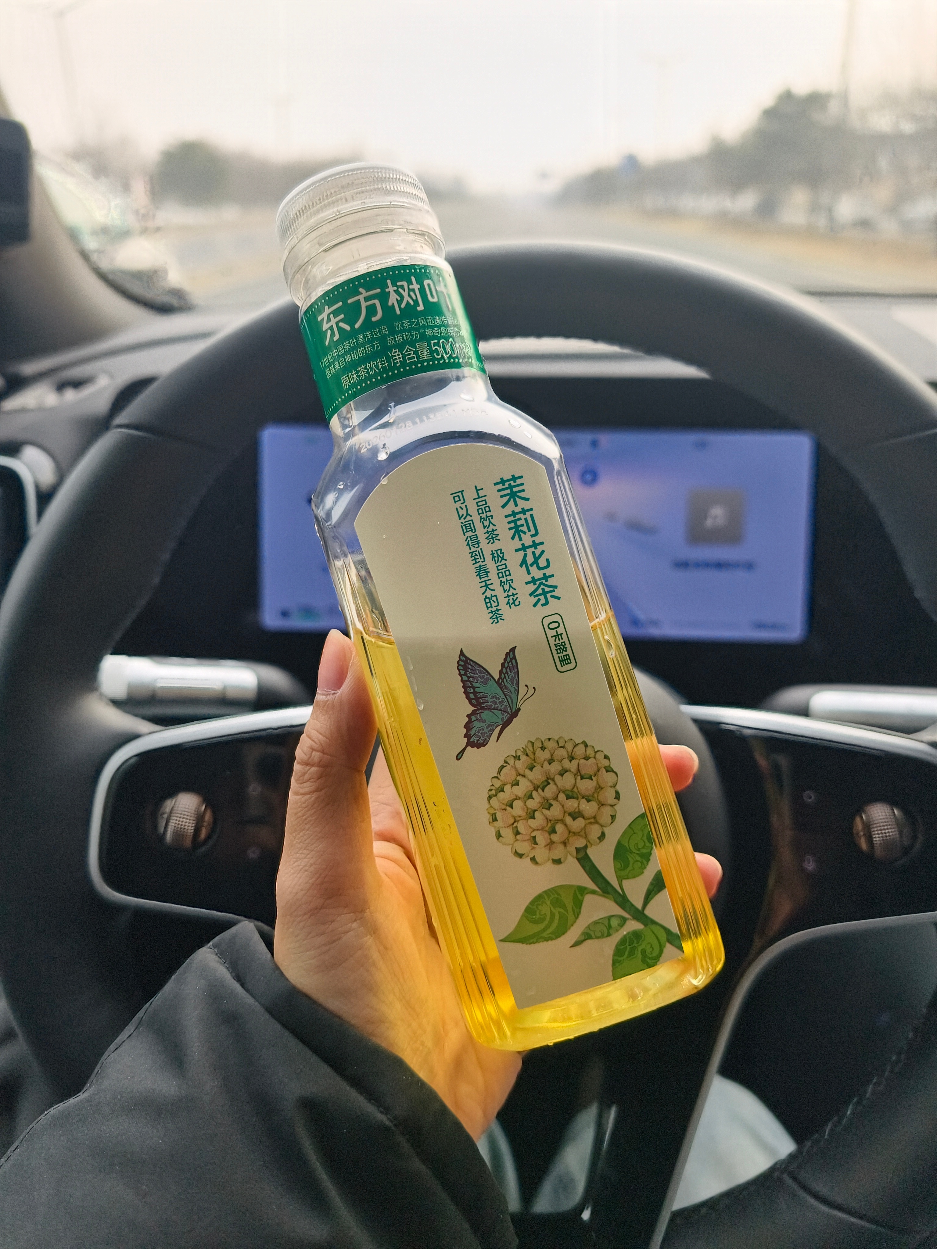 东方树叶茉莉花味是不是换茶原料了？不香了