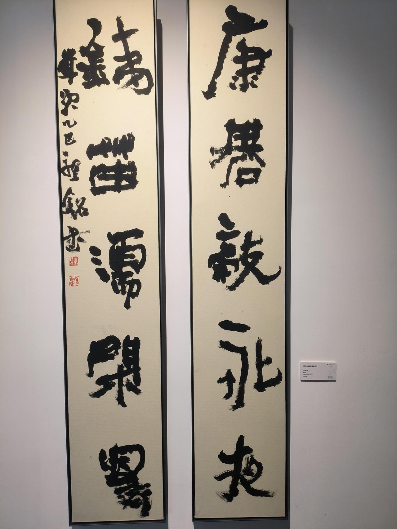 “春风岭上”全国青年书法家提名展东莞开幕，67位作者201件新作集中亮相

20