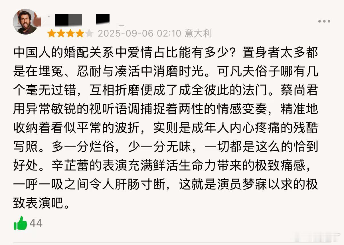 辛芷蕾新片全球首映口碑电影日掛中天首映后，辛芷蕾收获了一大批观众和影评人夸赞。影