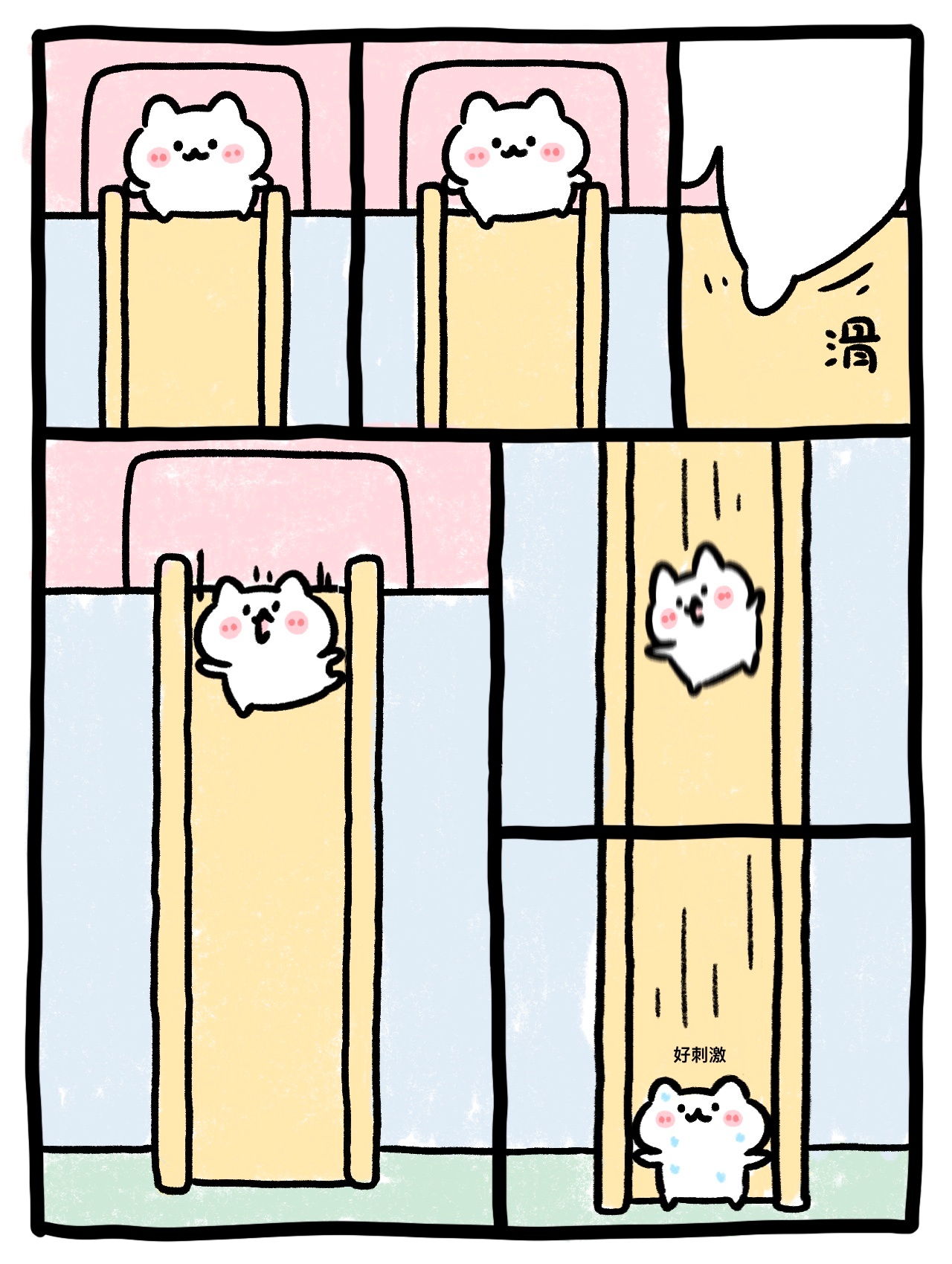 [开学季] ​​​