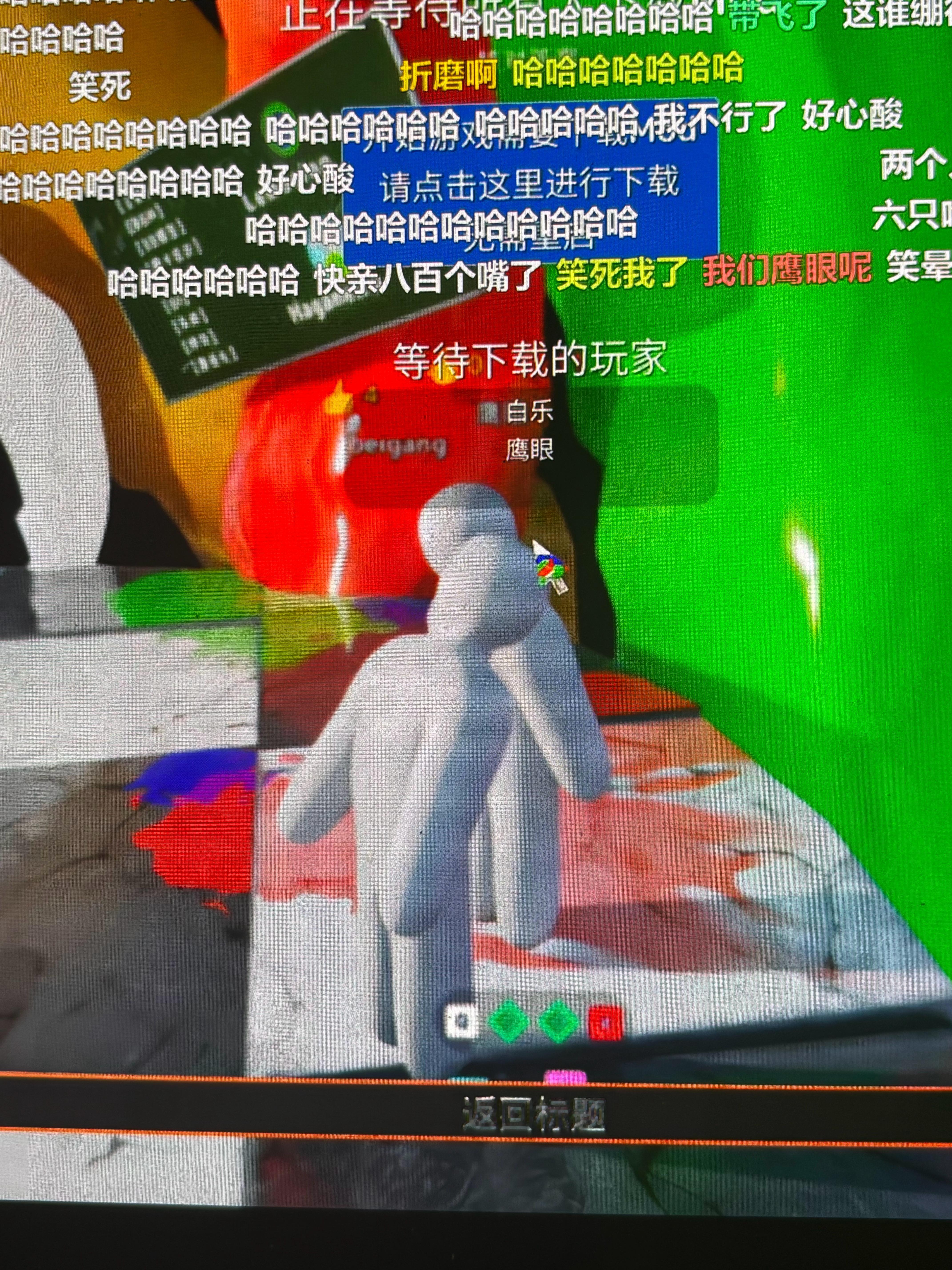 这个角度哈哈哈哈和北港借位亲亲了 