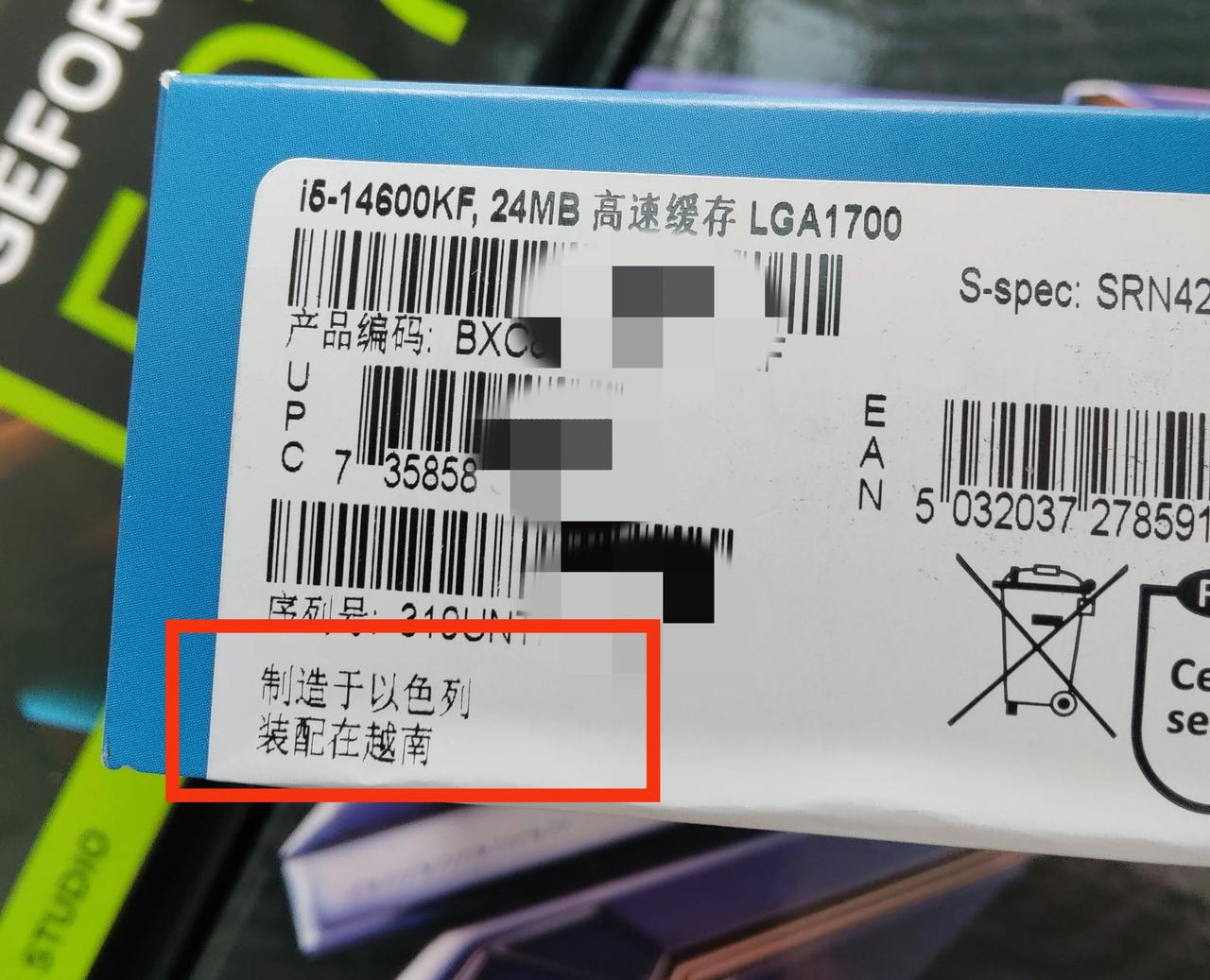 以色列虽然处于战争状态，精密制造行业还在正常运行！这颗14600kf的CPU就是