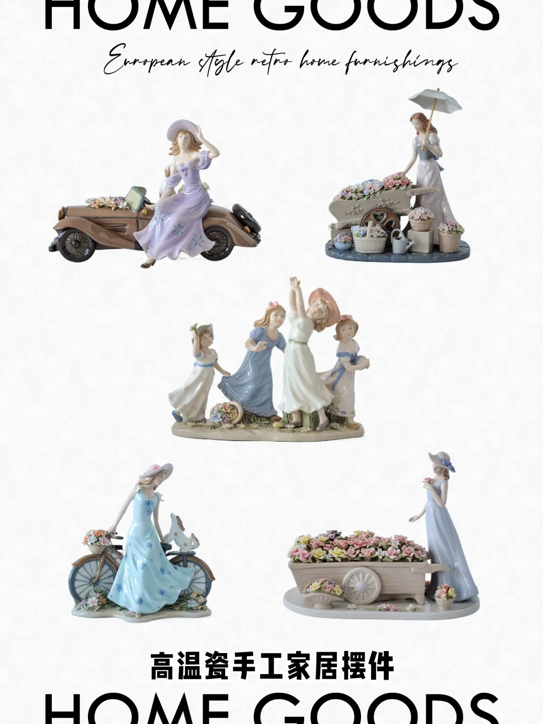 用摆件装饰家，更有氛围感！