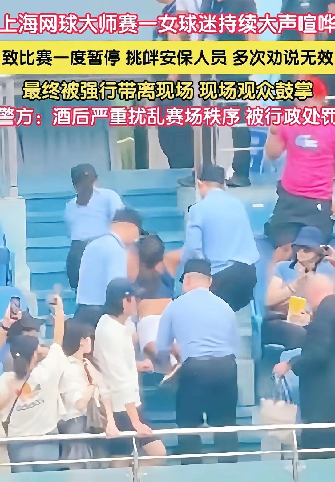闹网球赛的谢某某太狂了！这几天搅得比赛鸡犬不宁，早成了众人唾弃的对象。
 
刚嫁