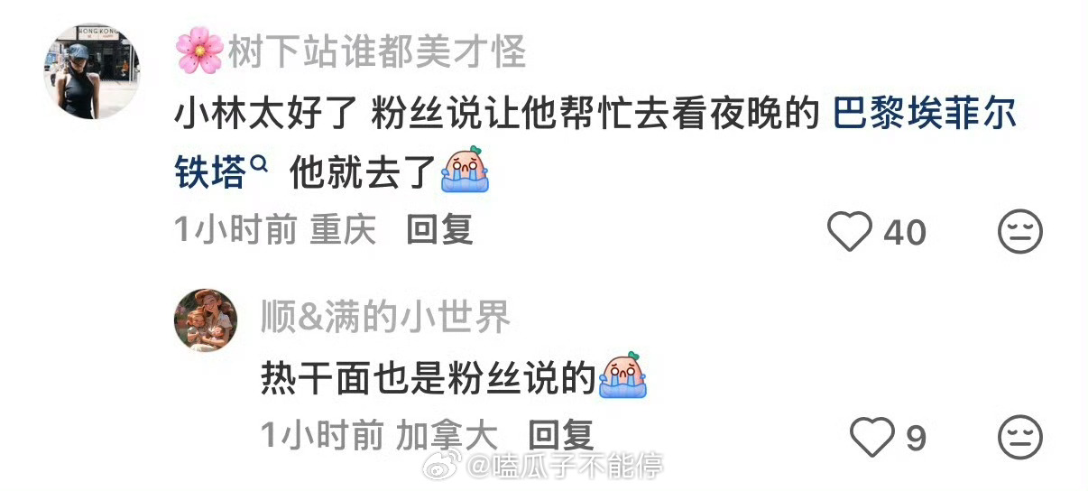 李昀锐对粉丝也太好了，被粉丝偶遇了还合照了