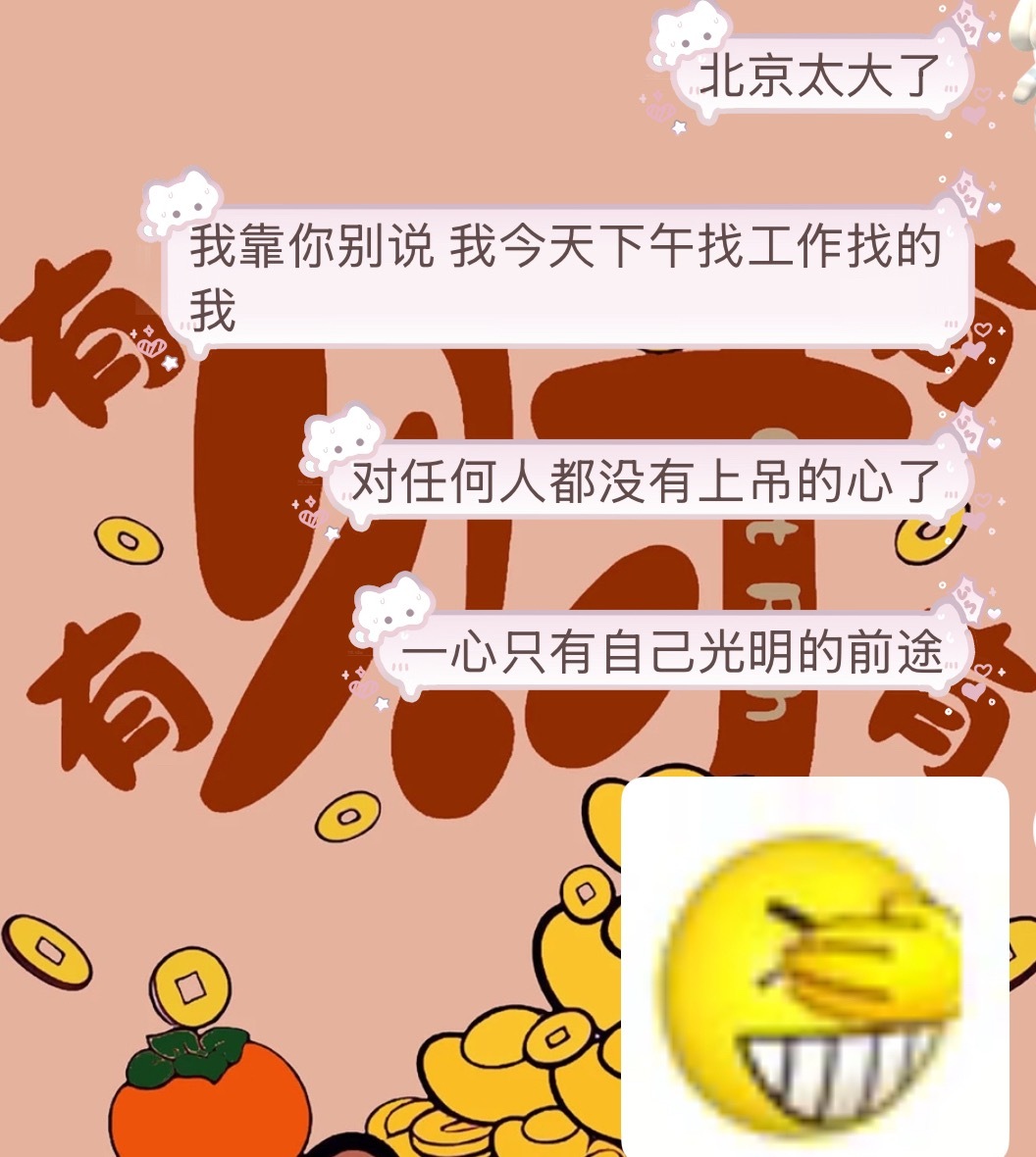 忙点好啊忙点好 