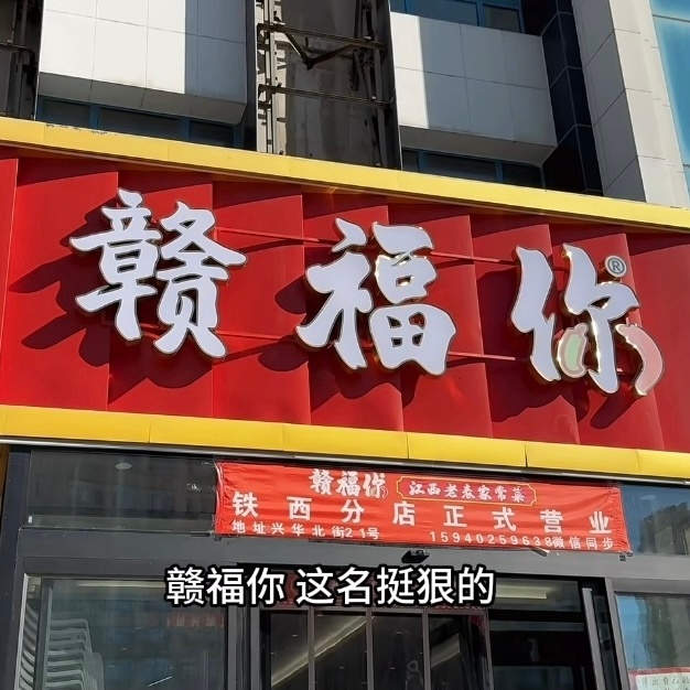 调休年年挨骂年年骂年年不改，有意见可以提，但是仅限于提。 ​​​