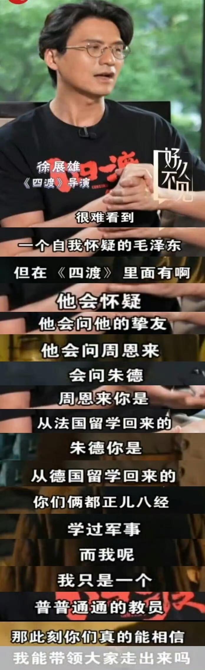 这种认知和觉悟，怎么能够读懂毛泽东呢？ ​​​