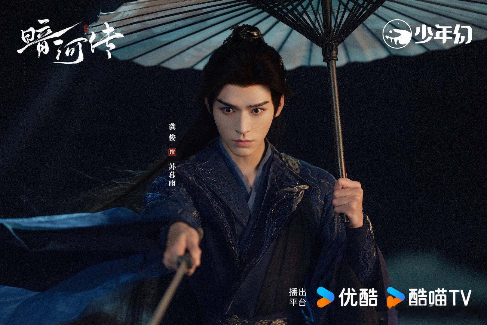 苏暮雨骂完你的骂你的苏暮雨自己舔一口嘴都得中毒，这个嘴骂完你的骂你的哈哈哈，攻击