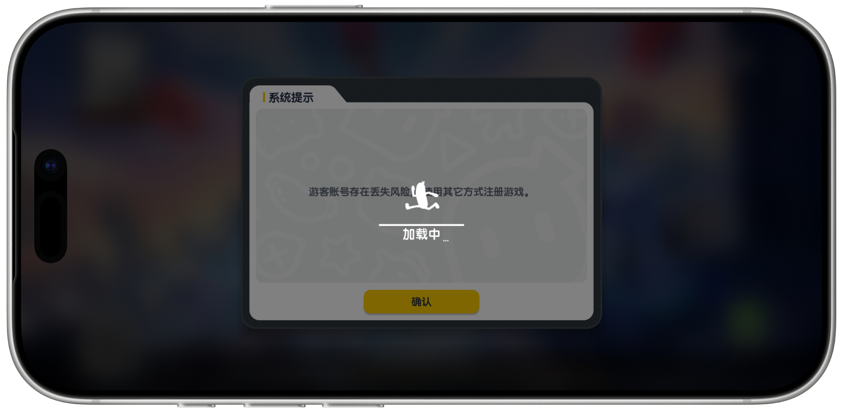 小孩哥用通缉令上证件号认证游戏你还别说，我以前特烦游戏需要身份证，我就随便搜一个