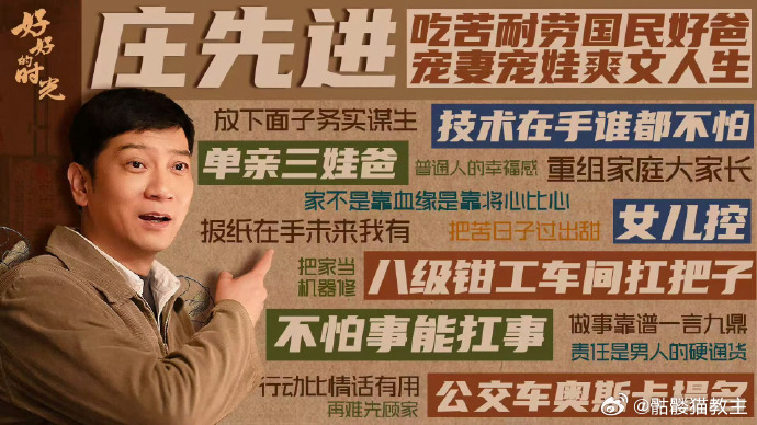 怎么又是田雨田雨自己和自己对打打开电视就被田雨刷屏，两部剧无缝衔接，相当于他一个