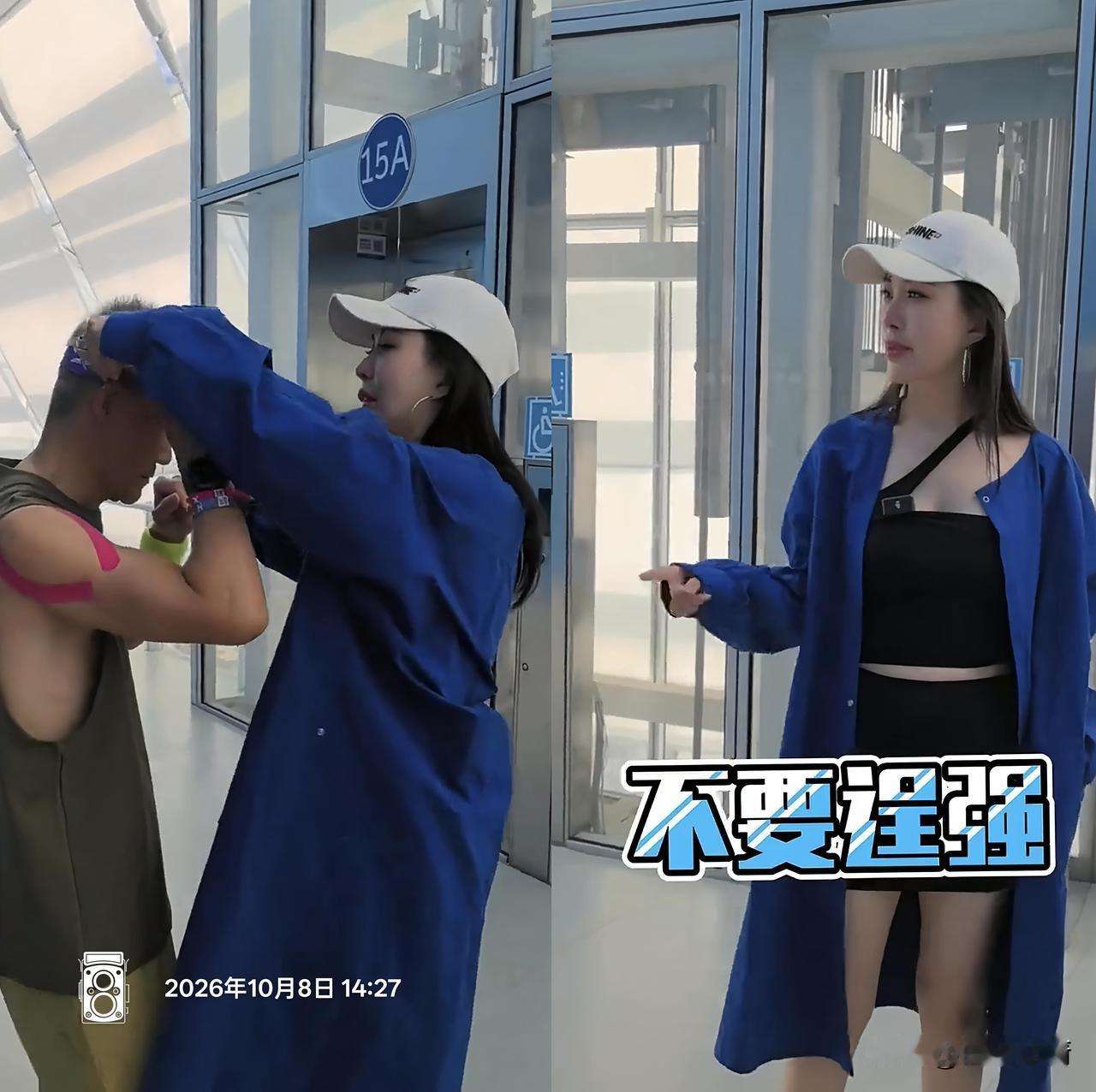 小娇妻一再叮嘱老王，运动要量力而行，不要逞强。
但她心里也明白，素来老当益壮的王
