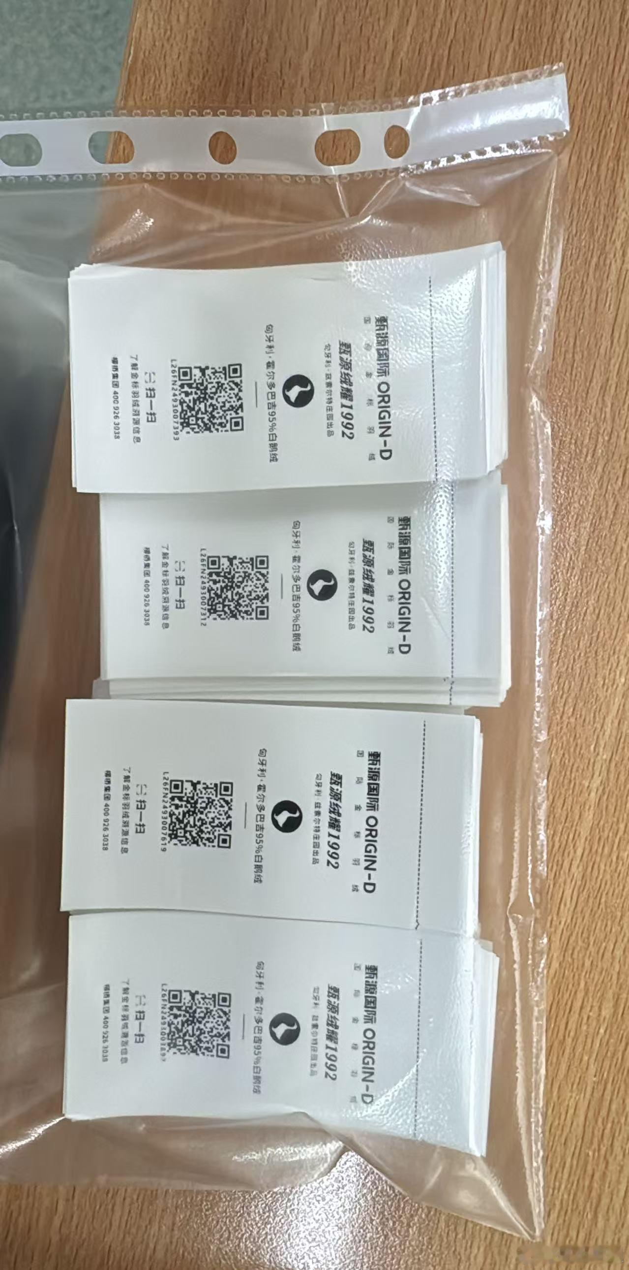 下了400件马甲.因为第一次采购.吊牌配比管理非常严格.只给了图里这些所以只能覆