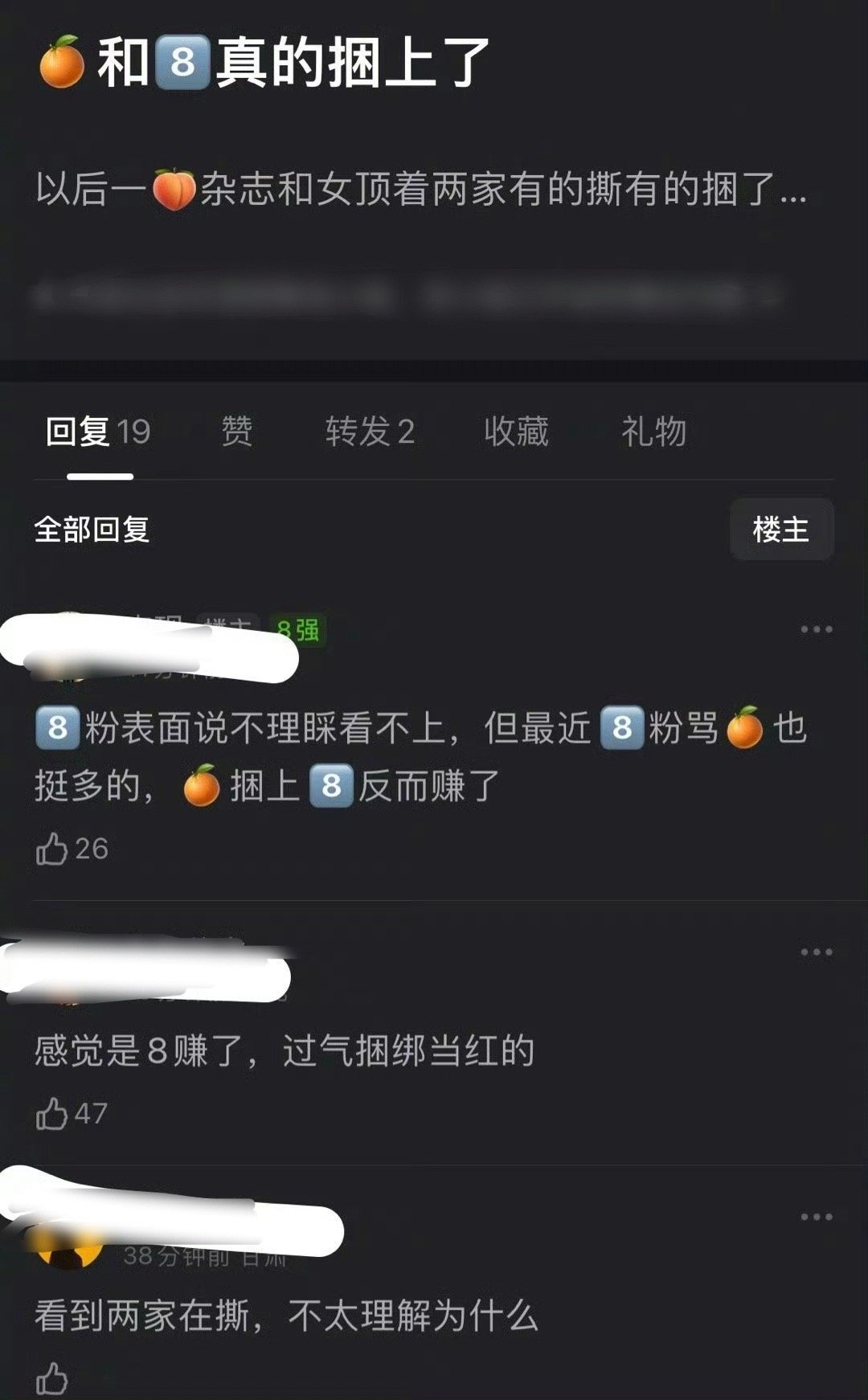 鞠婧祎和迪丽热巴，谁的知名度更大？国民度更高？ ​​​