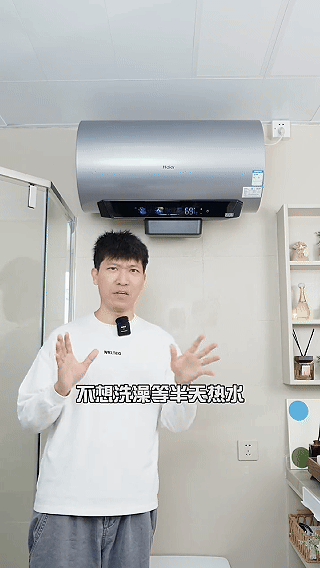 热水器不能一开一关 真是数不清这些年听过了多少“真理”？用完必须断电、不关会漏电