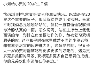 文霖 当所有人都在说：贺峻霖，你见识到外面世界的厉害了吧？刘耀文说不！我和大家一