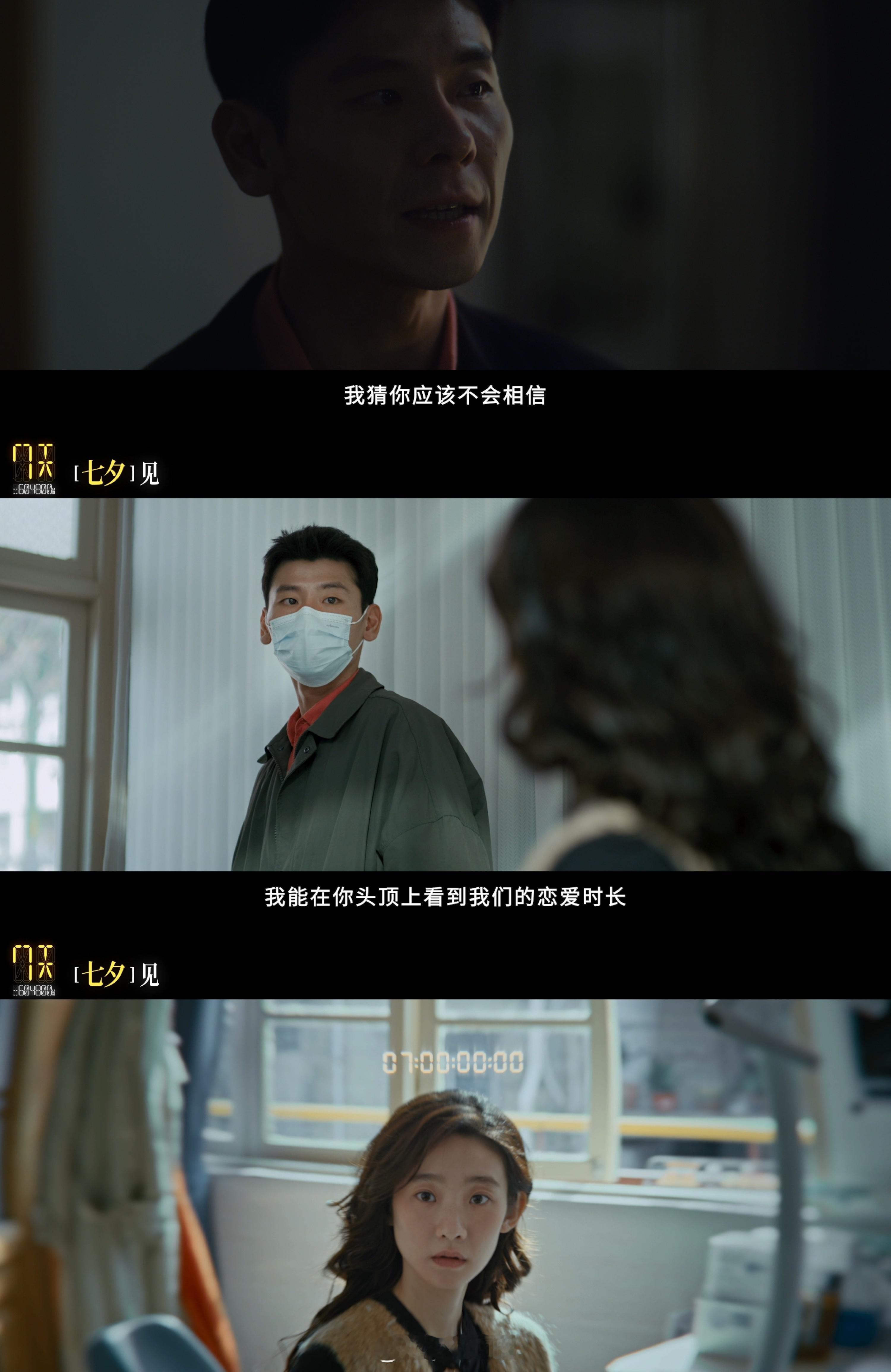 蒋奇明张艺凡新片定档七夕蒋奇明和张艺凡的爱情电影《7天》发布“如7相见”版定档预