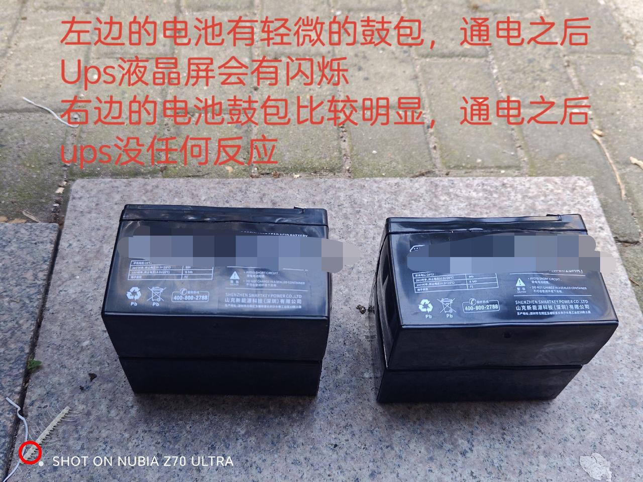 我感觉质量有点参差不齐，大部分电池可能用一年多就不行了。
最近刚帮客户换过一款U