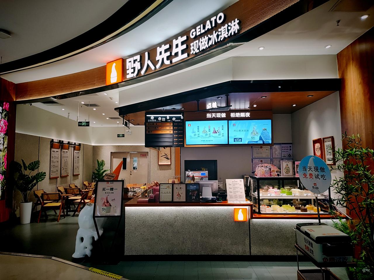 老罗真是厉害呀

路过这个门店
发现竟然空无一人