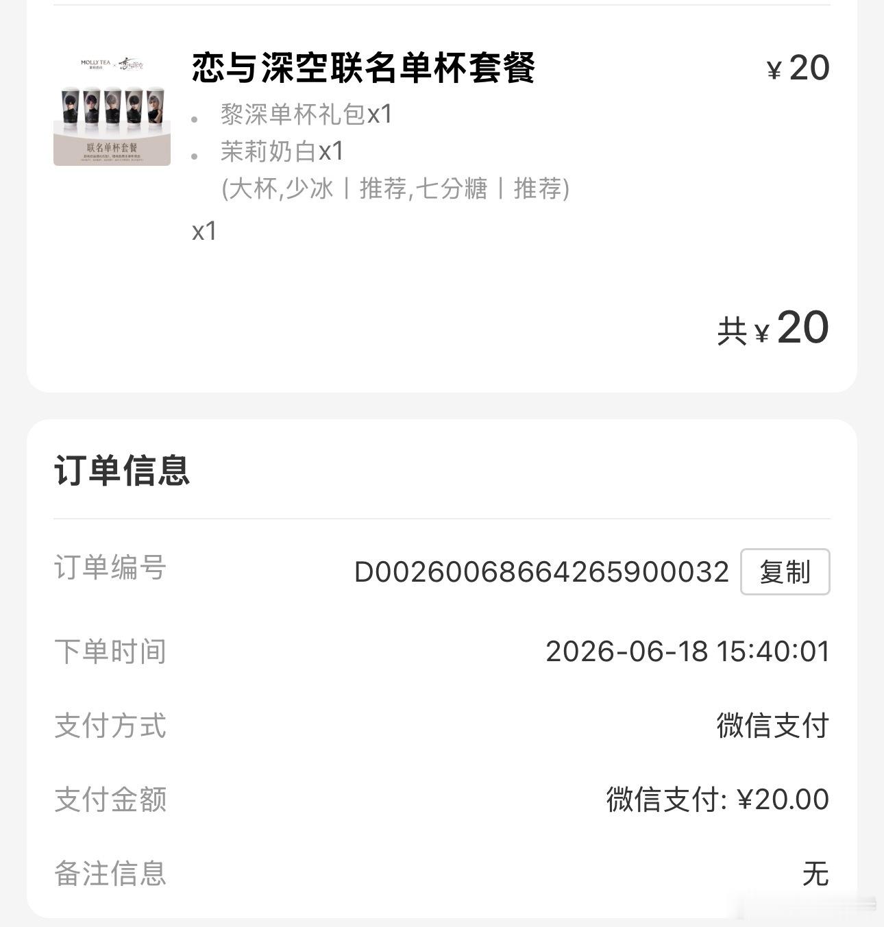 谢谢谢谢谢谢 