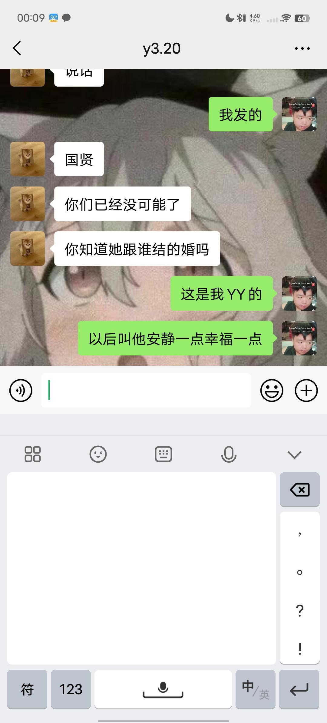 网红之路