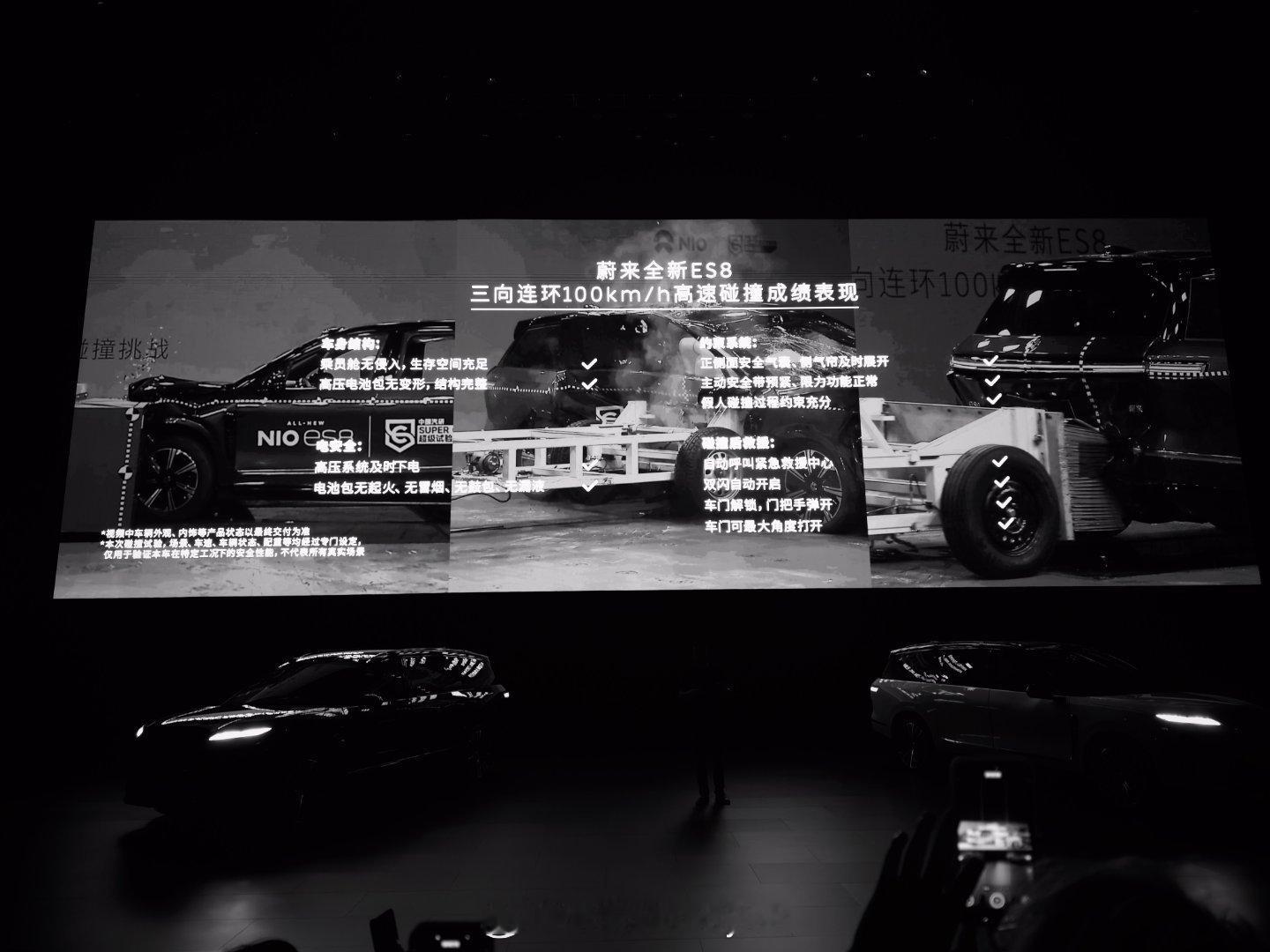 三个角度，时速100公里撞击，这安全性太牛逼了！！！蔚来全新es8发布中国豪华车