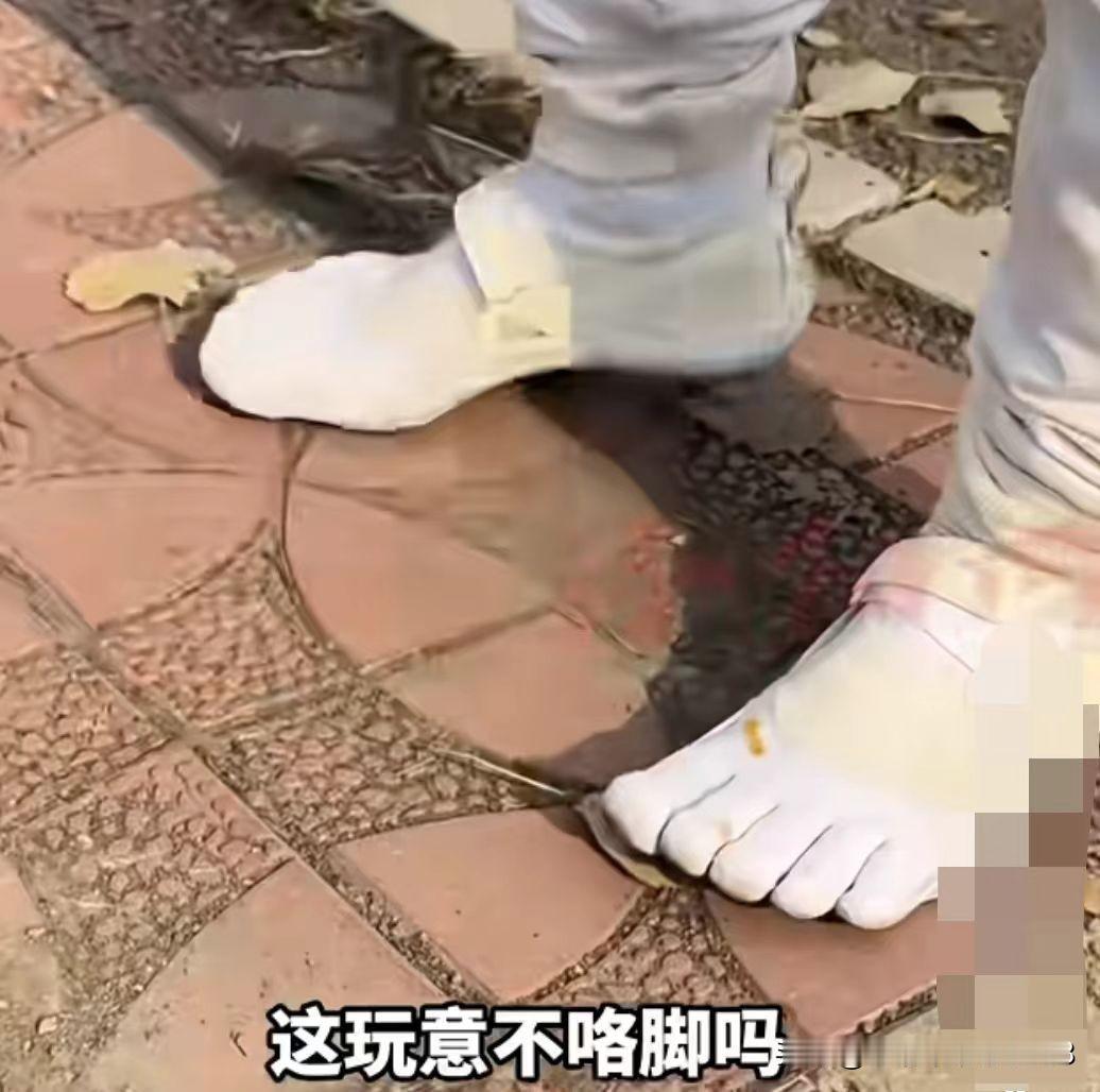 家人们，笑不活了！
男子为了考驾照，
竟然花1600元买了双五指鞋，关键是
他是