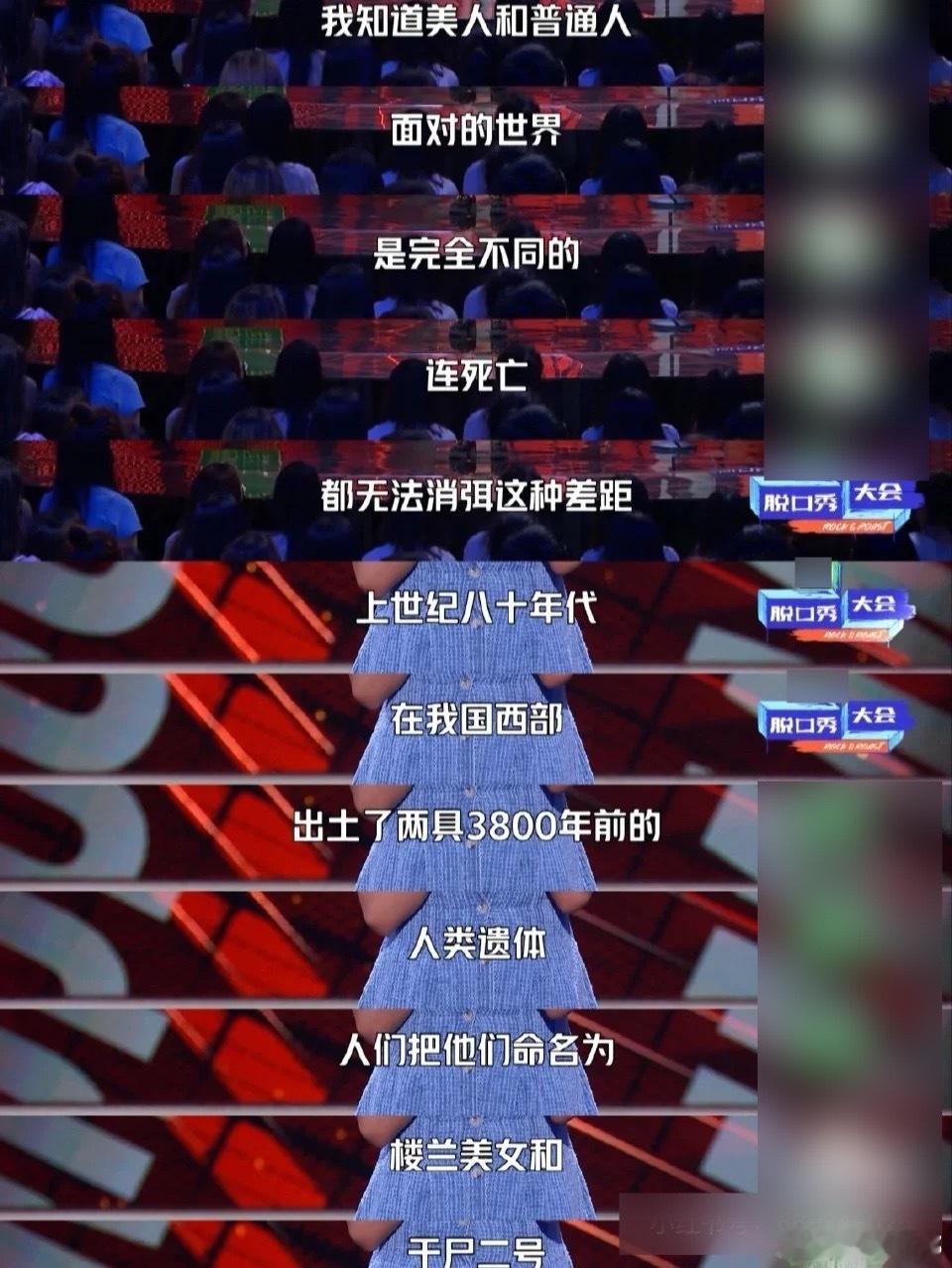 鸟鸟从选手到笑友团谁看脱友3官宣不感慨！曾经登台比赛的鸟鸟如今成为笑友团嘉宾，冠
