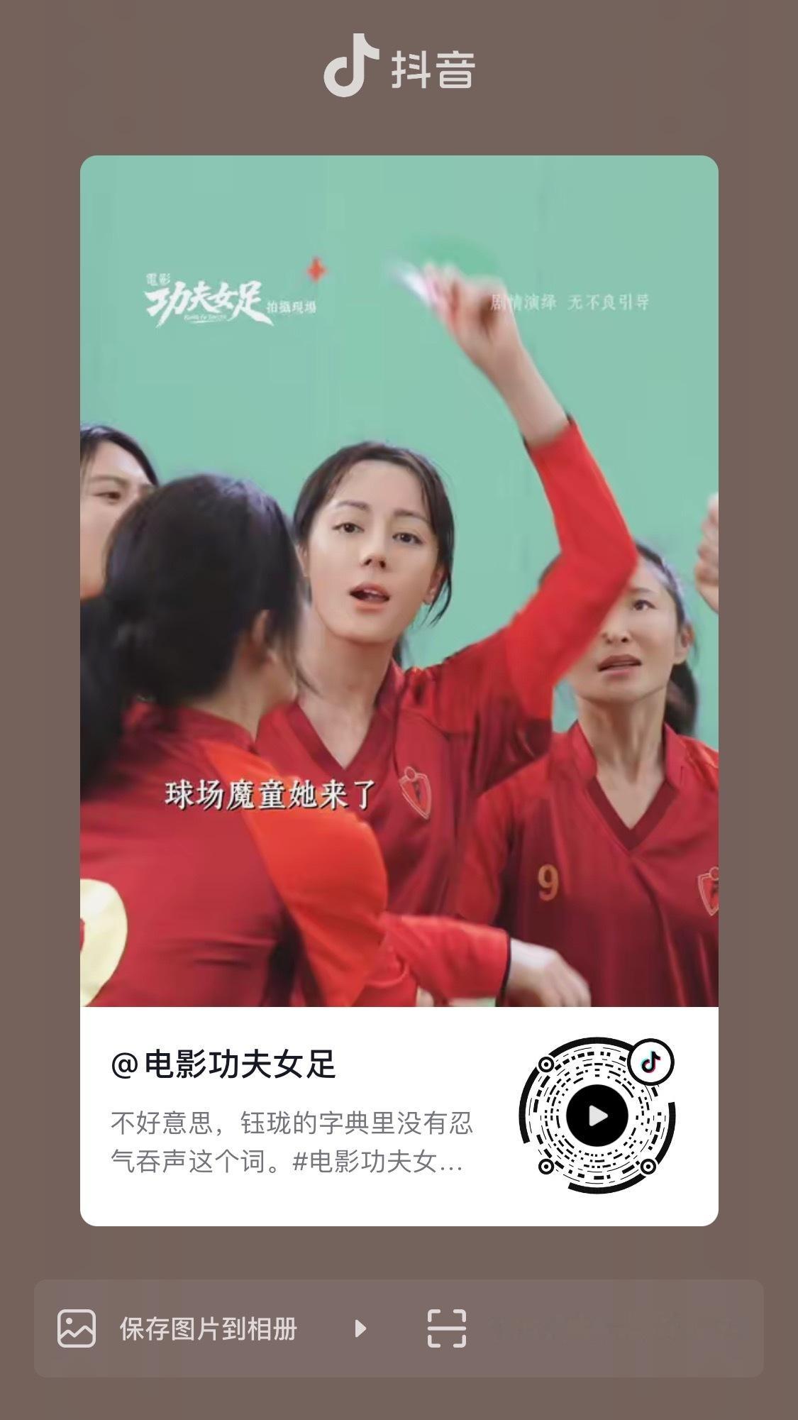 迪丽热巴  小巴巴单人的，去点点。迪丽热巴钰珑迪丽热巴功夫女足