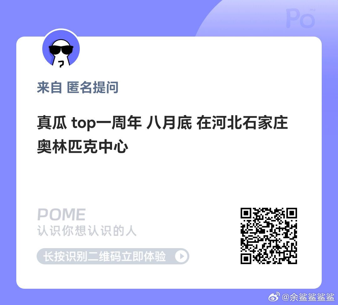 TOP一周年🍉吖吖吖吖吖吖吖吖吖 ​​​