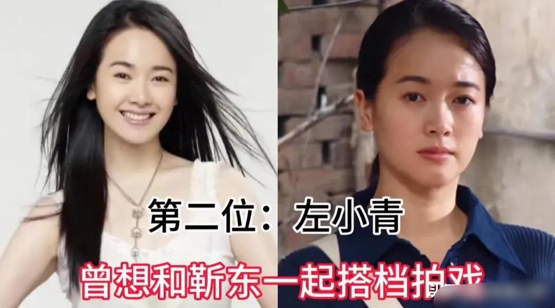 左小青，闫妮，秦海璐三位实力派女演员，你喜欢哪一位呢？