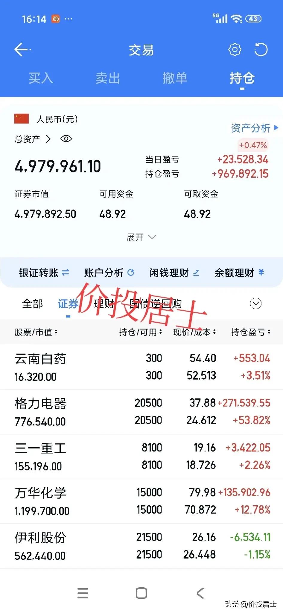 牛末往往就是发生在大多数人不认为能下跌的时候开始的，从年初到现在纳指七姐妹的平均