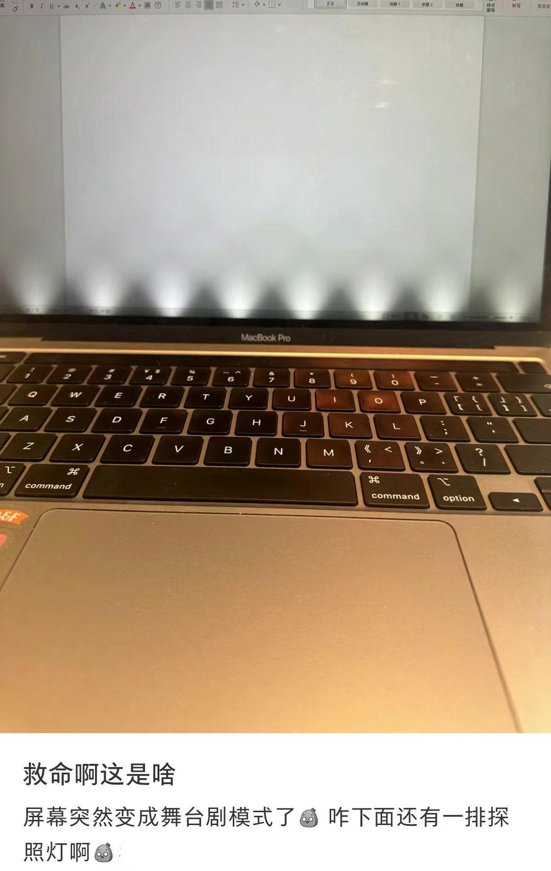 为什么你的Mac可以开演唱会 ​​​