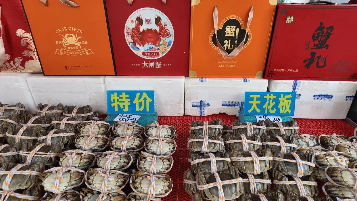 【#百元一斤大闸蟹节后价格降一半#】中秋团圆盛宴落幕，曾占据千家万户餐桌的“鲜味
