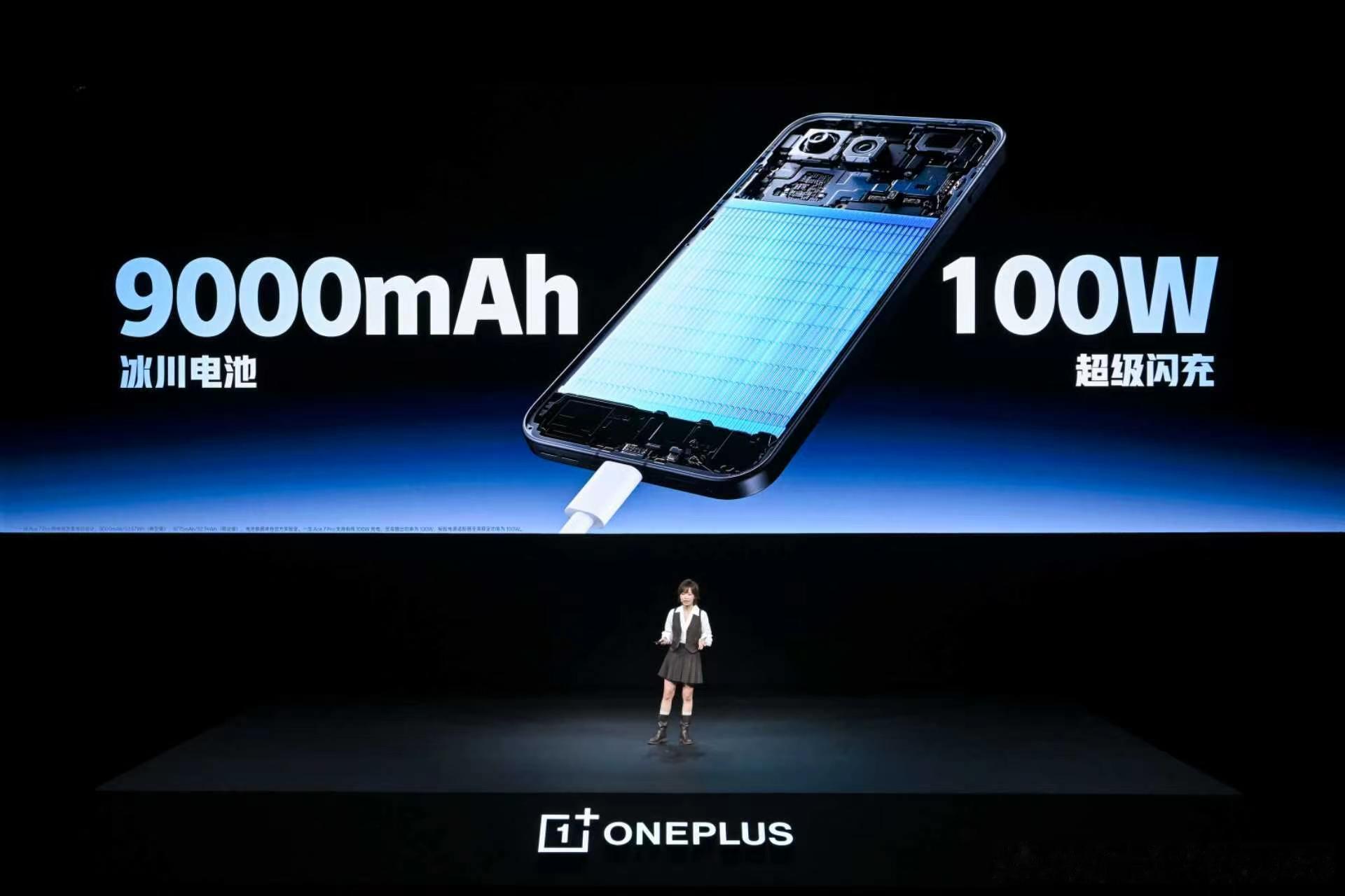 一加Ace 7 Pro续航配置在同档一样挺能打9000mAh冰川电池搭配100W