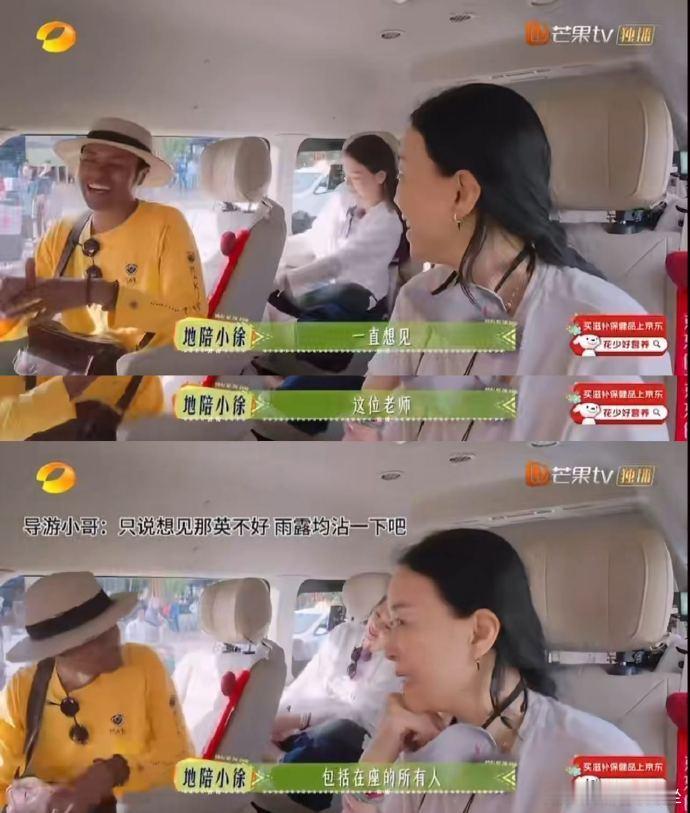 那英爱姐无需遮遮掩掩被小徐的"征服"甜到！那英姐接梗接得超自然，陈数姐牵手速度比