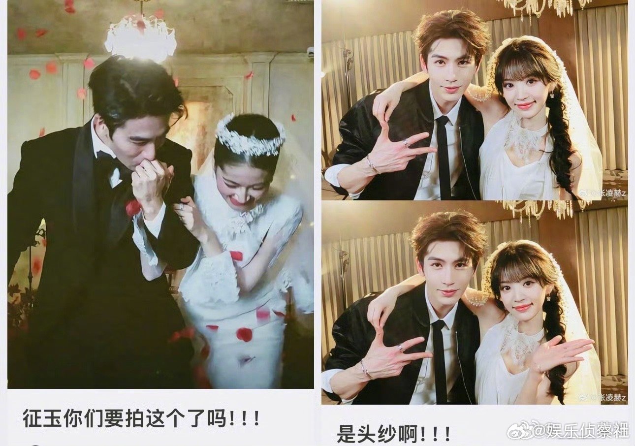 张凌赫田曦薇这一对真的好甜啊～