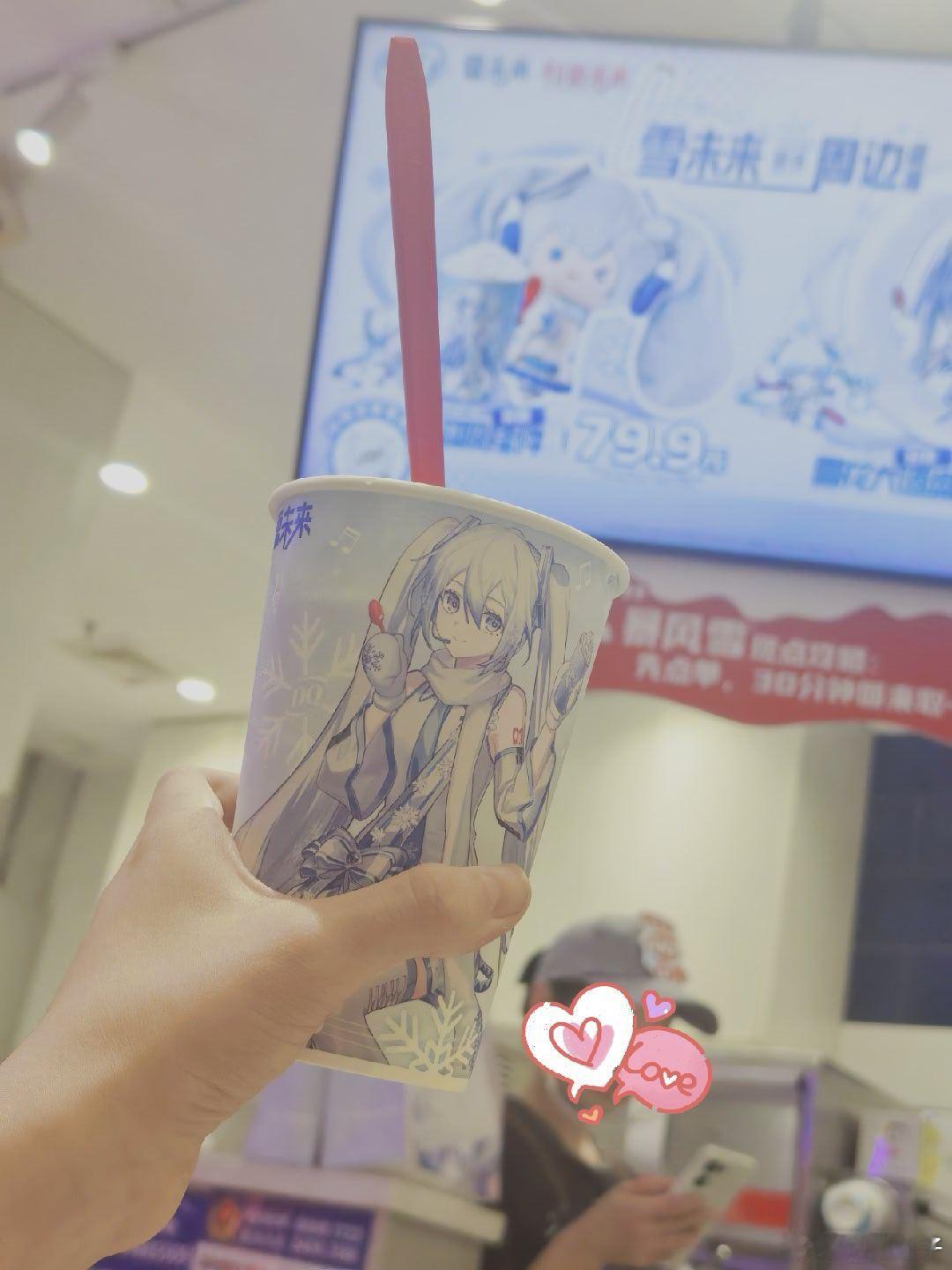 说早了……初音橱这就走不动了（买一杯暴风雪还搭一个盘子或公仔） ​​​