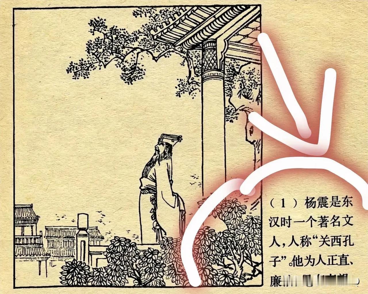 哈哈 ，这个古人的外号挺有意思的！这和我们现在爱给人起名叫“洛阳杜兰特”“杭州詹