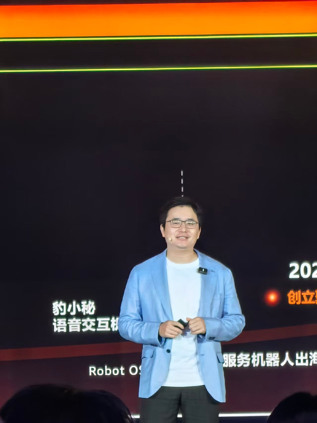 【傅盛谈企业AI转型傅盛称AI会成为企业标配】今日举办的亚马逊云科技中国峰会上，