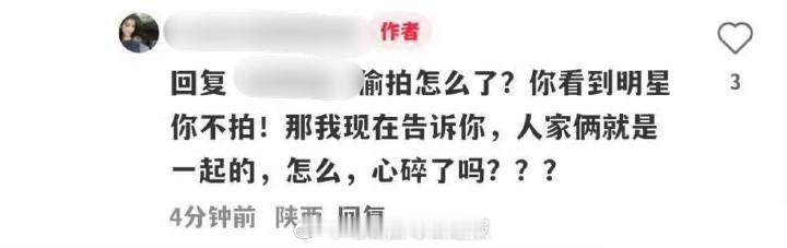 爆料黄景瑜与女朋友偶遇图的博主回应称人家俩就是一起的！竟然是真的，黄景瑜和迪丽热