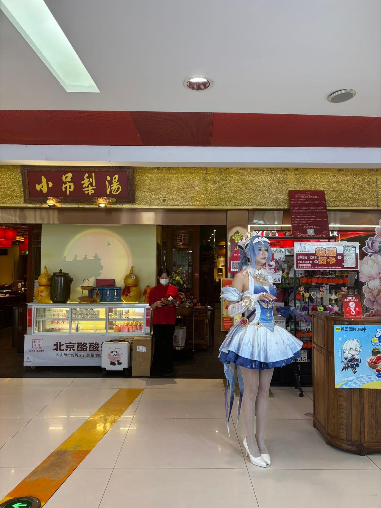北京中餐店有游戏角色出没北京烤鸭还能这么吃冲着联名周边前来打卡！烤鸭卷橙子的吃法