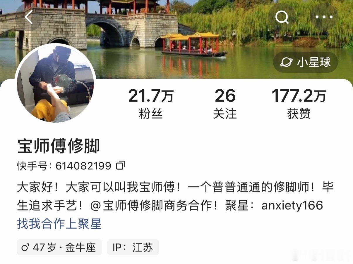 我笑喷了，一切都对上了 