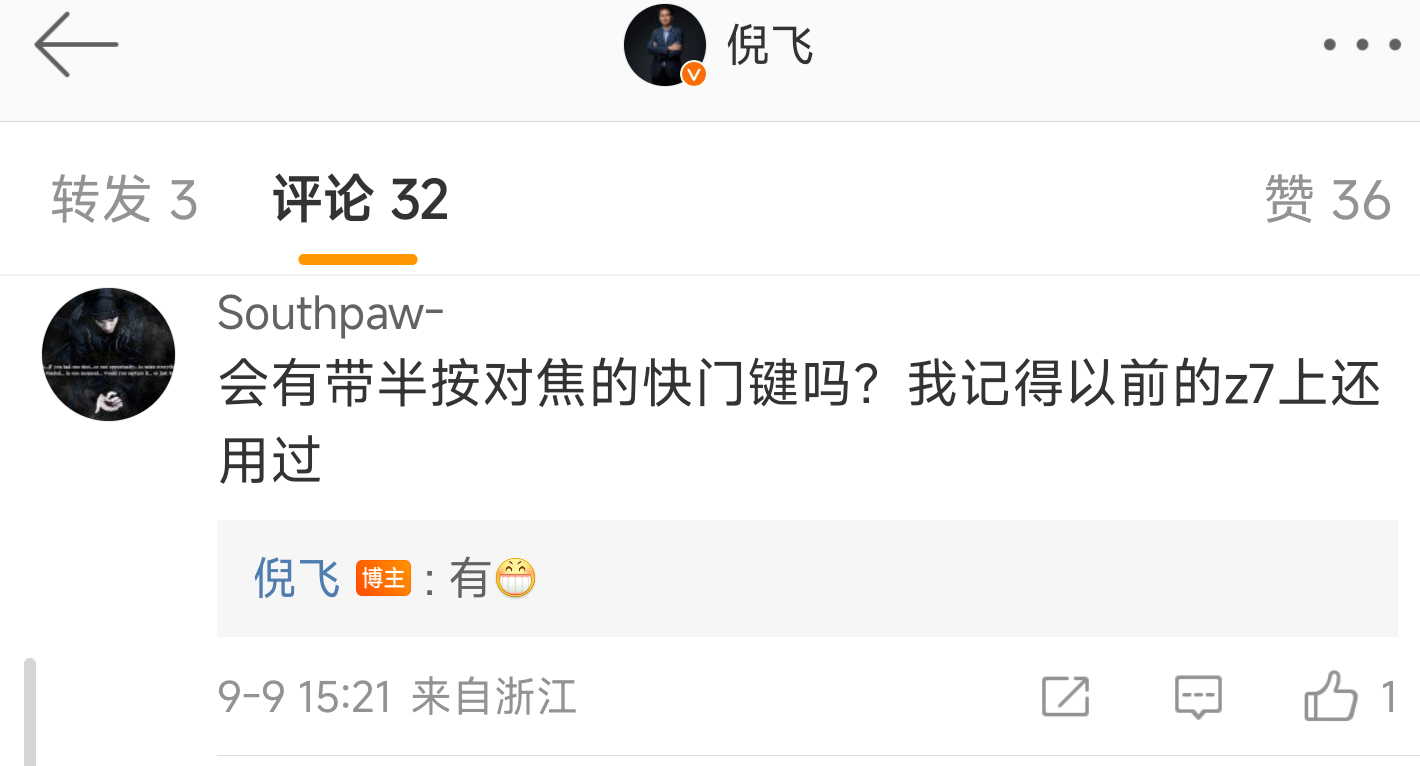 努比亚z70ultra也开始放消息了，之前给大家说过除了1.5k屏下，还有拍照快