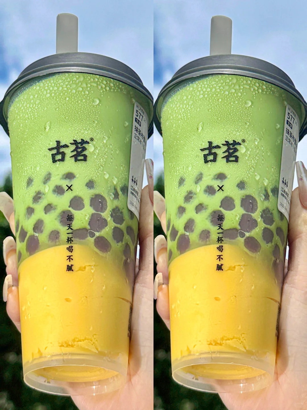 古茗是我低估你了，抹茶新品竟好喝出新高度